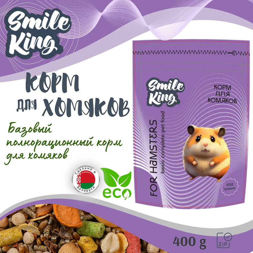 Корм для хомяков Basic Smile King 400г сухой (Беларусь)