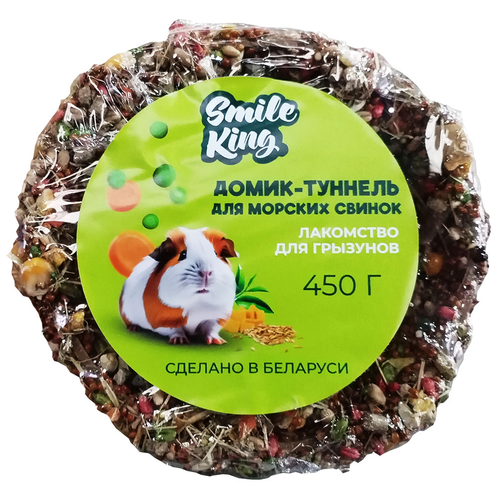 Лакомство для грызунов - Домик-туннель для морских свинок Smile King 450г (Беларусь)
