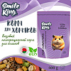 Корм для хомяков Basic Smile King 400г сухой (Беларусь)
