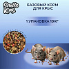 Корм для крыс Basic Smile King 10 кг сухой (Беларусь)
