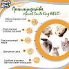 Корм для морских свинок Basic Smile King 10 кг сухой (Беларусь)