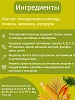 Лакомство для грызунов - Плющенная пшеница, ячмень, кукуруза, морковь Smile King 180г (Беларусь)