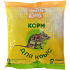 Гранулированный корм для крыс Smile King 450г сухой (Беларусь)