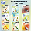 Корм для волнистых попугаев Smile King сухой 10 кг (Беларусь)