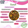 Корм для кроликов Basic Smile King 800г сухой (Беларусь)