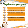 Корм для морских свинок Basic Smile King 10 кг сухой (Беларусь)