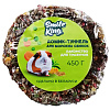 Лакомство для грызунов - Домик-туннель для морских свинок Smile King 450г (Беларусь)