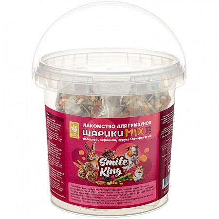 Лакомство для грызунов - Шарики MIX Smile King 12 шт. - 300г (овощной, зерновой, фруктово-ореховый) (Беларусь)