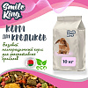 Корм для кроликов Basic Smile King 10 кг сухой (Беларусь)
