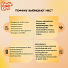 Корм для крупных Smile King сухой 10 кг (Беларусь)