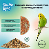 Корм для волнистых попугаев в период линьки Smile King сухой 10кг (Беларусь)