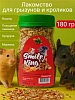 Лакомство для грызунов - Плющенная пшеница, ячмень, кукуруза, морковь Smile King 180г (Беларусь)