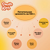 Корм для крупных Smile King сухой 10 кг (Беларусь)