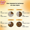 Корм для канареек Smile King сухой 10кг (Беларусь)