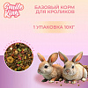 Корм для кроликов Basic Smile King 10 кг сухой (Беларусь)